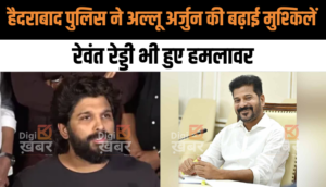 Hyderabad पुलिस ने अभिनेता Allu Arjun को Sandhya Theater भगदड़ मामले में पूछताछ के लिए किया तलब