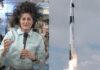 Sunita Williams in Space: NASA ने Sunita Williams को बचाने के लिए शुरू की प्रतियोगिता, बचाने वाले को मिलेगा 18 लाख रुपये का इनाम Sunita Williams in Space: NASA ने Sunita Williams को बचाने के लिए शुरू की प्रतियोगिता, बचाने वाले को मिलेगा 18 लाख रुपये का इनाम