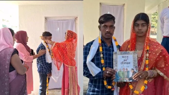 Chhattisgarh के कपू गांव में अनोखी शादी, सात फेरे नहीं भारतीय संविधान पर ली शपथ, जानिए वजह