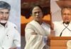 इस प्रदेश के मुख्यमंत्री के पास है इतने करोड़ की संपत्ति, Mamta Banerjee है सबसे गरीब: ADR रिपोर्ट 2024 इस प्रदेश के मुख्यमंत्री के पास है इतने करोड़ की संपत्ति, Mamta Banerjee है सबसे गरीब: ADR रिपोर्ट 2024