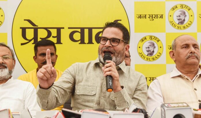 Prashant Kishor की पार्टी 'जन सुराज' को बड़ा झटका, दो प्रमुख नेताओं ने क्यों दिया इस्तीफा और क्या है इस्तीफा पत्र में? Prashant Kishor की पार्टी 'जन सुराज' को बड़ा झटका, दो प्रमुख नेताओं ने क्यों दिया इस्तीफा और क्या है इस्तीफा पत्र में?