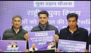 कांग्रेस ने दिल्ली चुनाव में तापमान बढ़ाया, "युवा उड़ान योजना" के अन्दर 8500 रुपए देने का किया वादा, पूर्वांचल वोटरों को दिया अनोखा उपहार