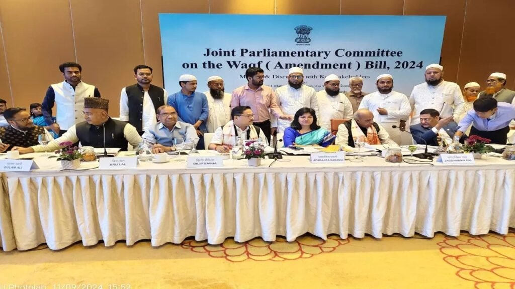 Waqf (Amendment) Bill, 2024: JPC ने NDA के संशोधनों को दी मंजूरी, विपक्ष ने जेपीसी अध्यक्ष पर लगाया बड़ा आरोप