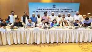 Waqf (Amendment) Bill, 2024: JPC ने NDA के संशोधनों को दी मंजूरी, विपक्ष ने जेपीसी अध्यक्ष पर लगाया बड़ा आरोप