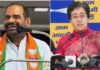 Atishi ने BJP नेता Ramesh Bidhuri के बयान पर किया पलटवार, कहा- “मेरे पिता के खिलाफ इतनी नफरत क्यों?” Atishi ने BJP नेता Ramesh Bidhuri के बयान पर किया पलटवार, कहा- "मेरे पिता के खिलाफ इतनी नफरत क्यों?"