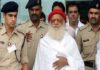 Supreme Court ने Rapist AsaRam को मेडिकल आधार पर 31 मार्च तक अंतरिम जमानत दी Supreme Court ने Rapist AsaRam को मेडिकल आधार पर 31 मार्च तक अंतरिम जमानत दी