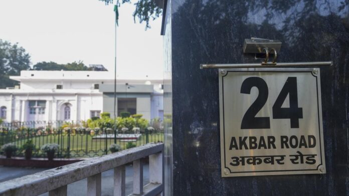 47 साल बाद 24 अकबर रोड से 'इंदिरा गांधी भवन' की ओर कदम, जाने 24 अकबर रोड का इतिहास