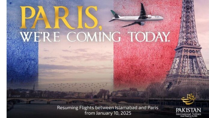 'पेरिस, हम आ रहे हैं…' Pakistan Airlines का विज्ञापन विवादों में, 9/11 हमले की तरह लग रहा विज्ञापन,