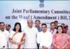 Waqf (Amendment) Bill 2024: JPC ने बहुमत से मसौदा रिपोर्ट को दी मंजूरी, विपक्ष ने जताई आपत्ति Waqf (Amendment) Bill 2024: JPC ने बहुमत से मसौदा रिपोर्ट को दी मंजूरी, विपक्ष ने जताई आपत्ति