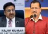 Delhi Election: अरविंद केजरीवाल से EC ने पूछे 5 सवाल, 31 जनवरी तक देना होगा जवाब Delhi Election: अरविंद केजरीवाल से EC ने पूछे 5 सवाल, 31 जनवरी तक देना होगा जवाब