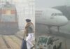 Delhi Airport पर घने कोहरे के कारण सब ठप, 400 से अधिक फ्लाइट्स में देरी, कई ट्रेनें रद्द Delhi Airport पर घने कोहरे के कारण सब ठप, 400 से अधिक फ्लाइट्स में देरी, कई ट्रेनें रद्द