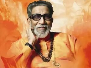 Balasaheb Thackeray Birth Anniversary: मराठी मानुष के नायक बालासाहेब ठाकरे पर राष्ट्रपति ने तक लगा दिया था रोक