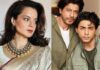 Kangana Ranaut ने क्यों की Shahrukh Khan तारीफ कहा, “फिल्मी परिवार के बच्चे सिर्फ दिखने के लिए” Kangana Ranaut ने क्यों की Shahrukh Khan तारीफ कहा, "फिल्मी परिवार के बच्चे सिर्फ दिखने के लिए"