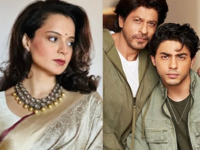 Kangana Ranaut ने क्यों की Shahrukh Khan तारीफ कहा, "फिल्मी परिवार के बच्चे सिर्फ दिखने के लिए"