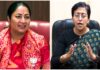 दिल्ली विधानसभा में विपक्ष की पहली महिला नेता बनीं पूर्व मुख्यमंत्री आतिशी, महिला मुख्यमंत्री बनाम पहली महिला विपक्ष नेता दिल्ली विधानसभा में विपक्ष की पहली महिला नेता बनीं पूर्व मुख्यमंत्री आतिशी, महिला मुख्यमंत्री बनाम पहली महिला विपक्ष नेता