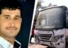 Pune Bus Rape Case: 75 घंटे की तलाश के बाद आरोपी गिरफ्तार, गांव में पानी मांगने से हुआ खुलासा Pune Bus Rape Case: 75 घंटे की तलाश के बाद आरोपी गिरफ्तार, गांव में पानी मांगने से हुआ खुलासा