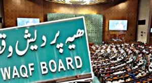 Waqf (Amendment) Bill: वक्फ (संशोधन) विधेयक को मोदी कैबिनेट की मंजूरी, विपक्ष ने जताई आपत्ति