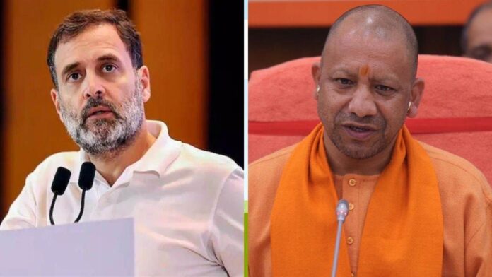 योगी आदित्यनाथ का राहुल गांधी पर हमला, राहुल गांधी को बताया नमूना