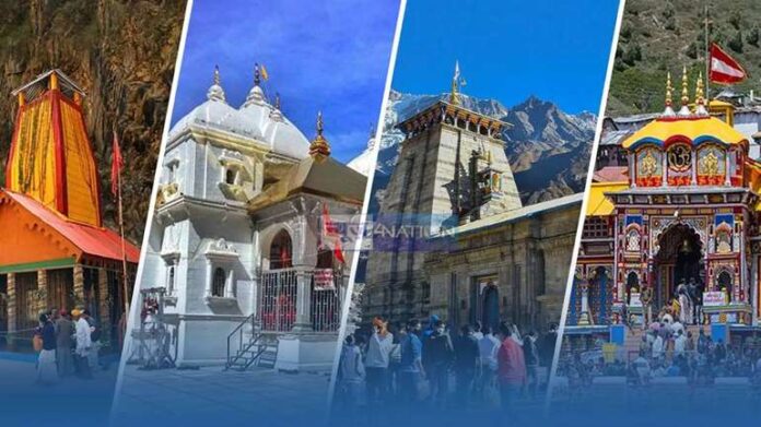 Char Dham Yatra: चार धाम यात्रा की तारीखें घोषित, इस तारिख से शुरू होगी यात्रा