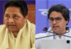 BSP में बड़ा फेरबदल: मायावती ने आकाश आनंद को सभी पदों से हटाया, इसके पीछे ये है राज BSP में बड़ा फेरबदल: मायावती ने आकाश आनंद को सभी पदों से हटाया, इसके पीछे ये है राज