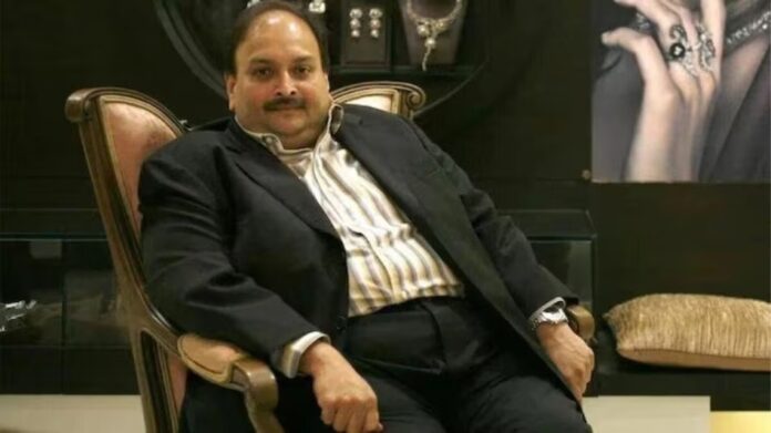भगोड़े व्यापारी Mehul Choksi बेल्जियम में दिखा, भारत लाने के लिए सरकार हुई सक्रिय भगोड़े व्यापारी Mehul Choksi बेल्जियम में दिखा, भारत लाने के लिए सरकार हुई सक्रिय