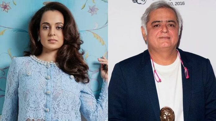 Kangana Ranaut: हंसल मेहता पर बरसीं कंगना रनौत कहा,'मेरे मामले मत बोलो वरना...'
