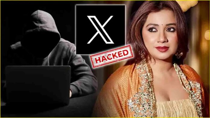 Shreya Ghoshal का ट्विटर/X अकाउंट हुआ हैक, फैंस को दे दी चेतावनी