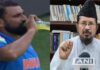 Mohammed Shami News: मौलाना शहाबुद्दीन रजवी का मोहम्मद शमी पर बयान, मोहम्मद शमी को बताया अपराधी Mohammed Shami News: मौलाना शहाबुद्दीन रजवी का मोहम्मद शमी पर बयान, मोहम्मद शमी को बताया अपराधी