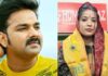पवन सिंह लड़ेंगे बिहार विधानसभा चुनाव, पत्नी ने भी किया चुनावी मैदान में उतरने का ऐलान पवन सिंह लड़ेंगे बिहार विधानसभा चुनाव, पत्नी ने भी किया चुनावी मैदान में उतरने का ऐलान