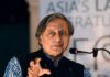 विवाद के बाद Shashi Tharoor ने अपने बयान को लिया वापस, MSME Startup की स्थिति पर जताई चिंता, क्या है Kerala Startup Controversy विवाद के बाद Shashi Tharoor ने अपने बयान को लिया वापस, MSME Startup की स्थिति पर जताई चिंता, क्या है Kerala Startup Controversy