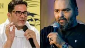 Prashant Kishor ने Kunal Kamra का समर्थन किया, कहा- "उन्हें राजनीति में कोई दिलचस्पी नहीं"
