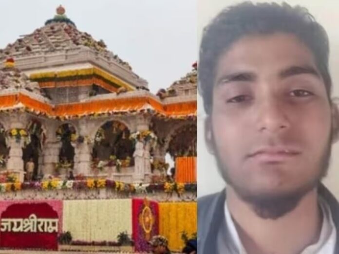 राम मंदिर पर हमले की साजिश: गुजरात ATS और हरियाणा STF ने बरामद की पेन ड्राइव, पाकिस्तान से जुड़े कनेक्शन का खुलासा राम मंदिर पर हमले की साजिश: गुजरात ATS और हरियाणा STF ने बरामद की पेन ड्राइव, पाकिस्तान से जुड़े कनेक्शन का खुलासा