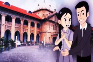 बलात्कार के आरोपी को इलाहाबाद हाईकोर्ट से जमानत, पीड़िता को बताया जिम्मेदार