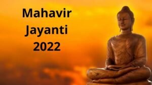 Mahavir Jayanti: कौन थे भगवान महावीर, क्यों अहम है जैनियों के लिए महावीर जयंती, क्या है पांच प्रमुख सिद्धांत