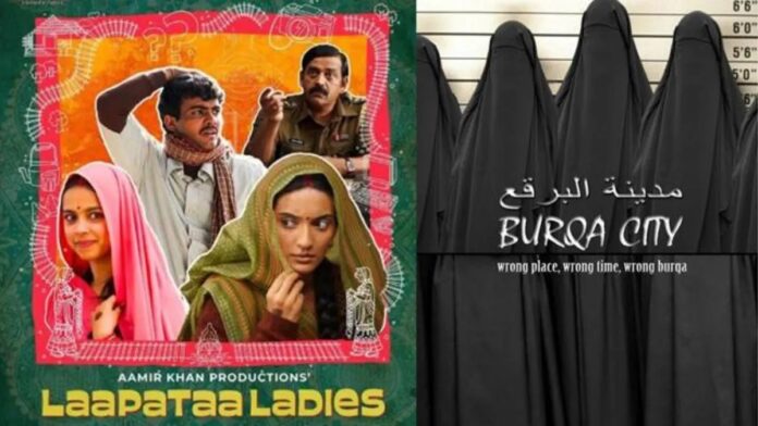 'लापता लेडीज़' पर लगा चोरी का आरोप, क्या है पूरा Laapataa Ladies Controversy 'लापता लेडीज़' पर लगा चोरी का आरोप, क्या है पूरा Laapataa Ladies Controversy