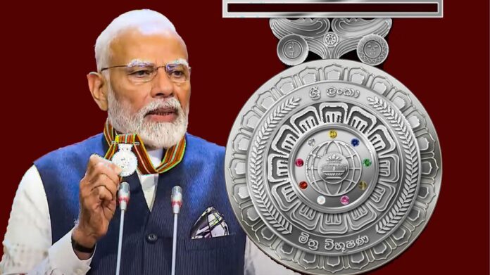 पीएम मोदी को श्रीलंका ने दिया 'मित्र विभूषण' पुरस्कार, बताया भारत-श्रीलंका के गहरे रिश्तों का प्रतीक पीएम मोदी को श्रीलंका ने दिया 'मित्र विभूषण' पुरस्कार, बताया भारत-श्रीलंका के गहरे रिश्तों का प्रतीक