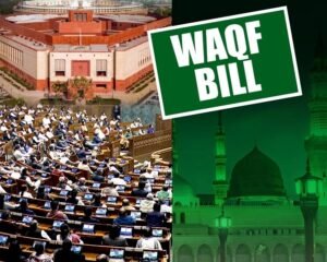 NDA और INDIA ब्लॉक के बीच तगड़ी बहस के बाद राज्यसभा में पास हुआ Waqf (संशोधन) बिल