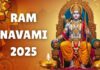 Ram Navami 2025: कब मनाई जाएगी भगवान रामनवमी, जानें शुभ मुहूर्त और पूजा विधि Ram Navami 2025: कब मनाई जाएगी भगवान रामनवमी, जानें शुभ मुहूर्त और पूजा विधि
