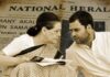 National Herald Case: ED ने Sonia और Rahul Gandhi के खिलाफ मनी लॉन्ड्रिंग का चार्जशीट दायर किया National Herald Case: ED ने Sonia और Rahul Gandhi के खिलाफ मनी लॉन्ड्रिंग का चार्जशीट दायर किया