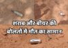 बीयर की बोतलों में मौत का सामान! बीजापुर में 5 IED बरामद, बड़ी साजिश नाकाम बीयर की बोतलों में मौत का सामान! बीजापुर में 5 IED बरामद, बड़ी साजिश नाकाम