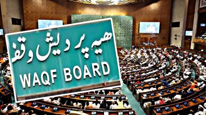 Waqf Amendment Bill पर संसद में हंगामा, विपक्ष ने 12 घंटे की बहस की मांग की Waqf Amendment Bill पर संसद में हंगामा, विपक्ष ने 12 घंटे की बहस की मांग की