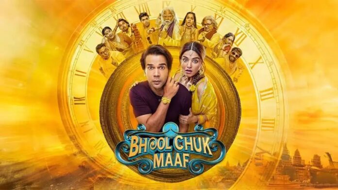 Bhool Chuk Maaf Movie Review: राजकुमार राव और वामिका गब्बी की कैसी है ये फिल्म Bhool Chuk Maaf Movie Review: राजकुमार राव और वामिका गब्बी की कैसी है ये फिल्म