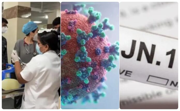 Covid 19 News: कोरोना ने दी फिर से दस्तक, भारत में 257 एक्टिव केस, सरकार सतर्क Covid 19 News: कोरोना ने दी फिर से दस्तक, भारत में 257 एक्टिव केस, सरकार सतर्क