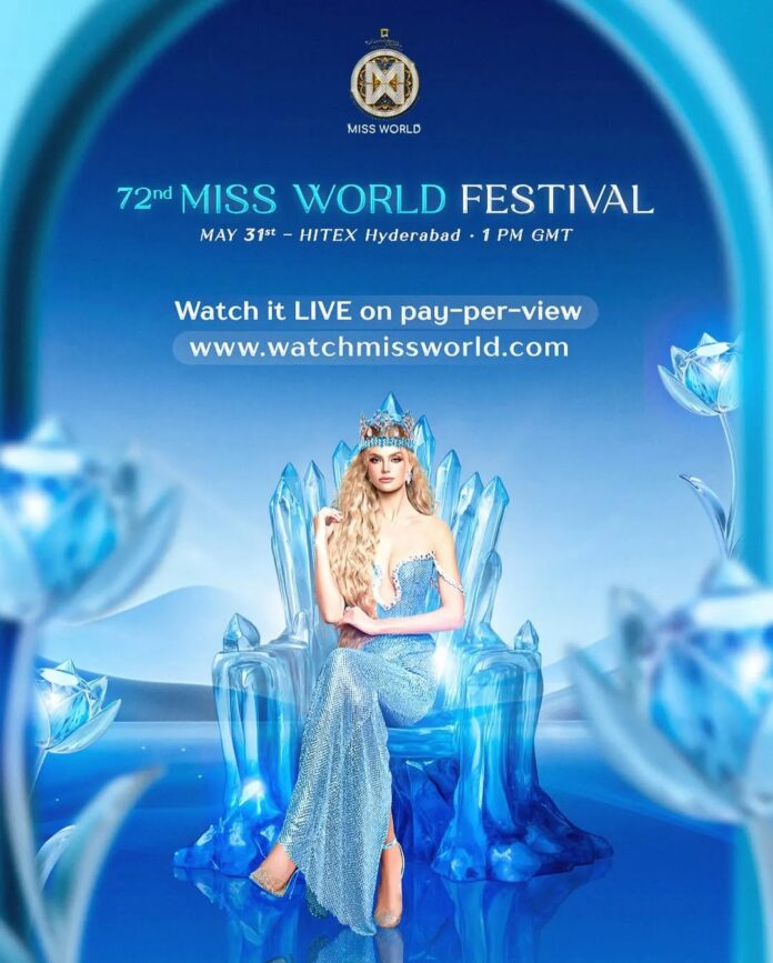 Miss World 2025: हैदराबाद में सजेगा सौंदर्य का महाकुंभ, 31 मई को होगा मिस वर्ल्ड 2025 का भव्य फिनाले Miss World 2025: हैदराबाद में सजेगा सौंदर्य का महाकुंभ, 31 मई को होगा मिस वर्ल्ड 2025 का भव्य फिनाले