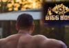 BIGG BOSS 19 की वापसी तय! इस बार बदलेगा होस्ट, जुलाई में ऑन-एयर होने की उम्मीद BIGG BOSS 19 की वापसी तय! इस बार बदलेगा होस्ट, जुलाई में ऑन-एयर होने की उम्मीद
