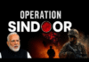 Operation Sindoor: ऑपरेशन सिंदूर से दहला पाकिस्तान