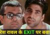 Hera Pheri 3 Controversy: Paresh Rawal के फिल्म छोड़ने पर Akshay Kumar ने भेजा ₹25 करोड़ का कानूनी नोटिस Hera Pheri 3 Controversy: Paresh Rawal के फिल्म छोड़ने पर Akshay Kumar ने भेजा ₹25 करोड़ का कानूनी नोटिस