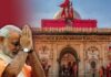 क्या है Karni Mata Temple की विशेषता, और क्या है चूहों से उनका संबंध, PM Modi ने भी टेका माथा क्या है Karni Mata Temple की विशेषता, और क्या है चूहों से उनका संबंध, PM Modi ने भी टेका माथा