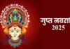 Gupt Navratri 2025: किस तारीख से शुरू होगा गुप्त नवरात्रि और क्या है गुप्त नवरात्रि? Gupt Navratri 2025: किस तारीख से शुरू होगा गुप्त नवरात्रि और क्या है गुप्त नवरात्रि?