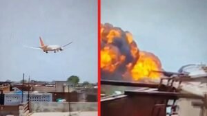 Air India Plane Crash: अहमदाबाद में क्रैश हो गया एयर इंडिया का विमान, कुल 242 यात्री थे सवार